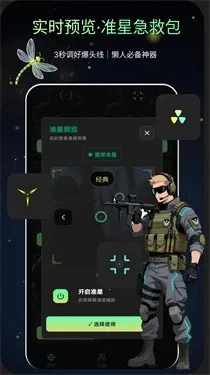 ׼��Ratio2026���°汾v1.0.1 ��Ѱ��ͼ