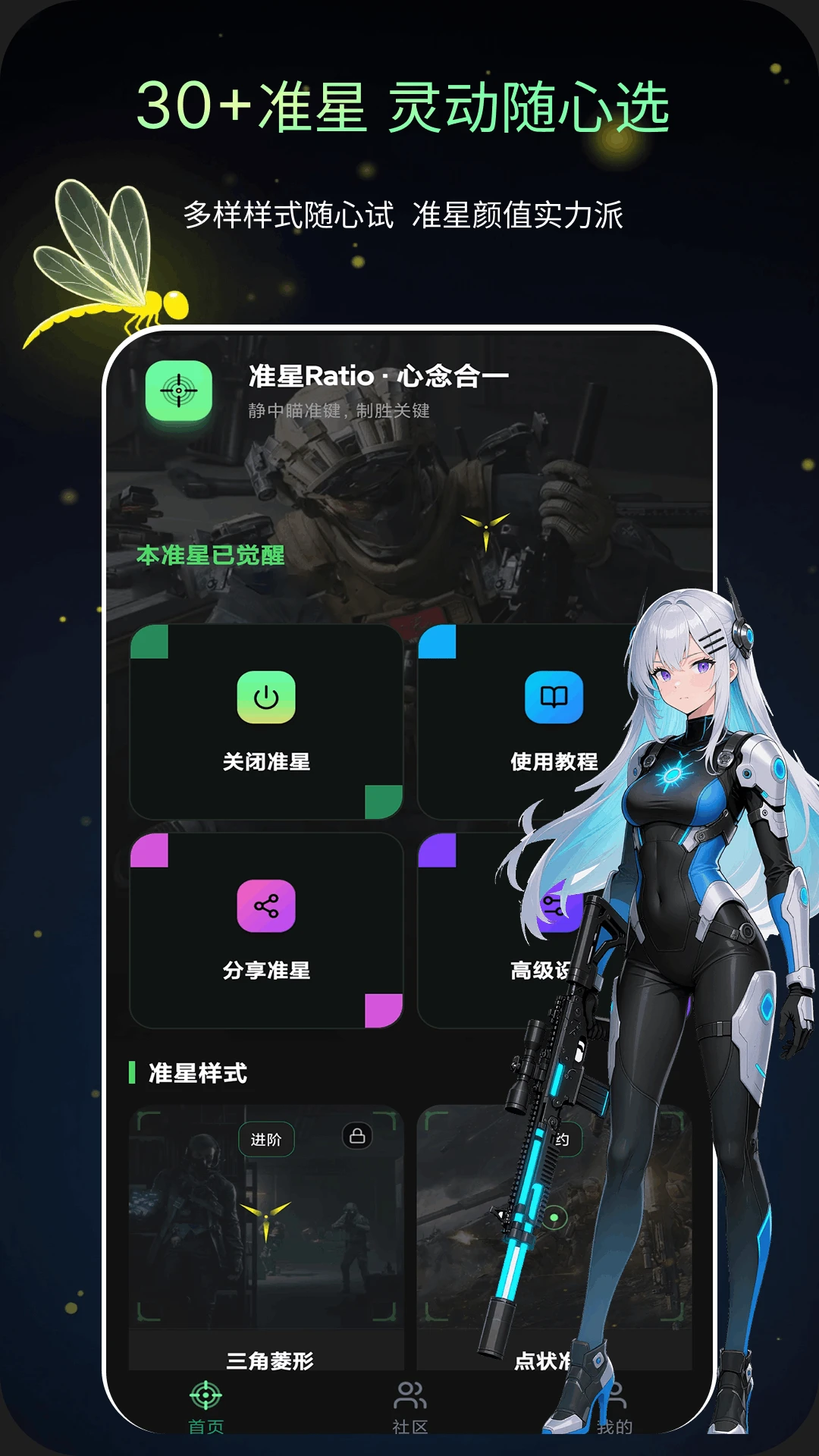 ׼��Ratio2026���°汾v1.0.1 ��Ѱ��ͼ