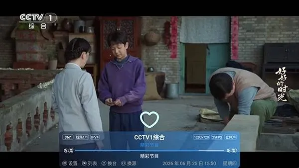 暮雨免费版2026最新版本 暮雨免费版2026最新版本