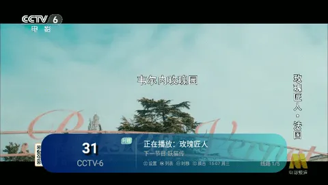 ����TV���Ӻ��Ӱ�׿���ֻ���v2.0 �ٷ������ͼ