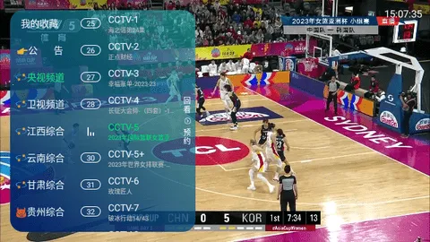 ����TV���Ӻ��Ӱ�׿���ֻ���v2.0 �ٷ������ͼ