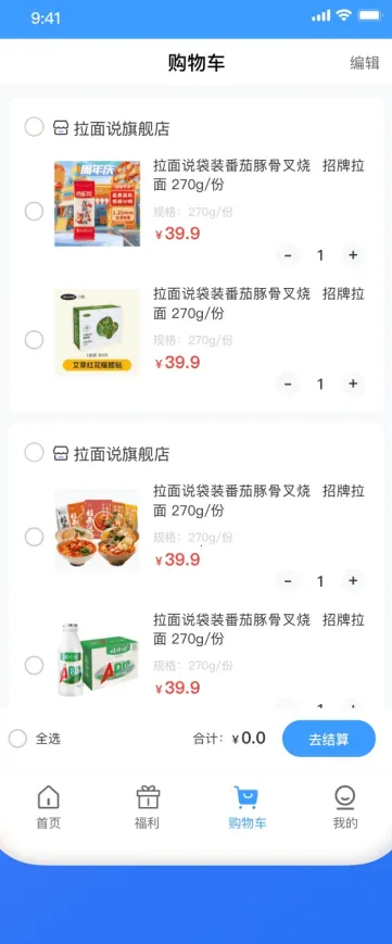 欣程甄选2026最新版本