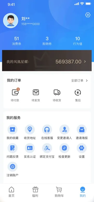 欣程甄选2026最新版本