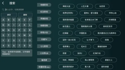 ̫��Ӱ��TV�⸶�Ѱ�׿���ֻ���v1.3.4 �ֻ����ͼ