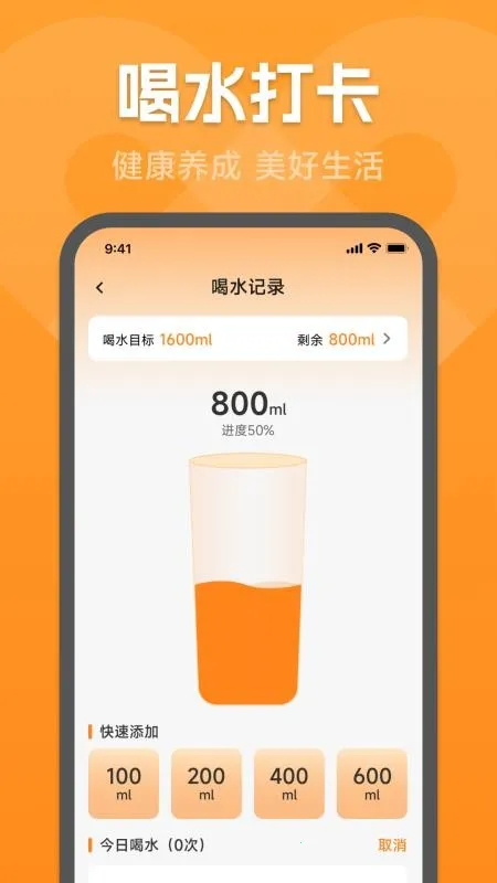 �˶�������v1.0.2.1 �ֻ����ͼ