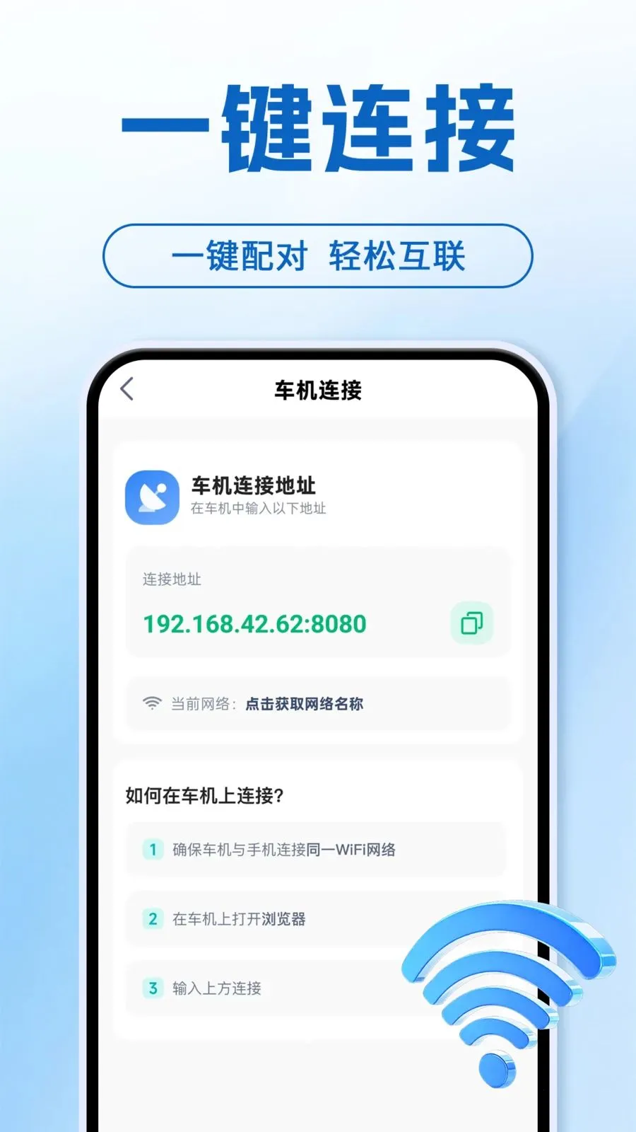 ���ܻ����ֻ�����v1.0.1 �ٷ������ͼ