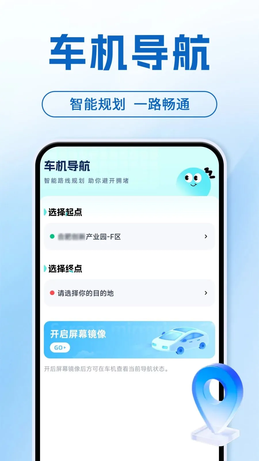 ���ܻ����ֻ�����v1.0.1 �ٷ������ͼ