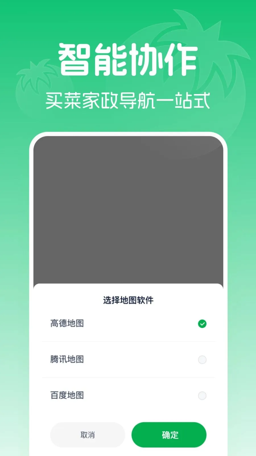 �߲���������Ż������ֻ���v1.0.0 ��Ѱ��ͼ