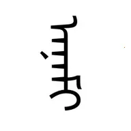 ���﷭����v1.0 �ֻ���