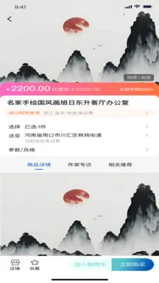 С�ذ�׿���ֻ���v1.0.3 �ֻ����ͼ
