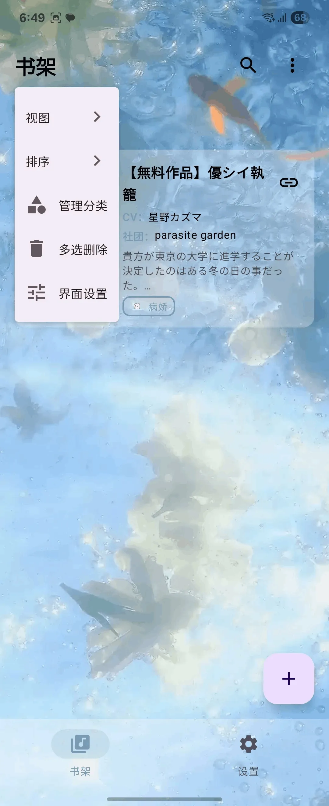 Lamu���η��빤��v4.0.2 ��׿���ͼ
