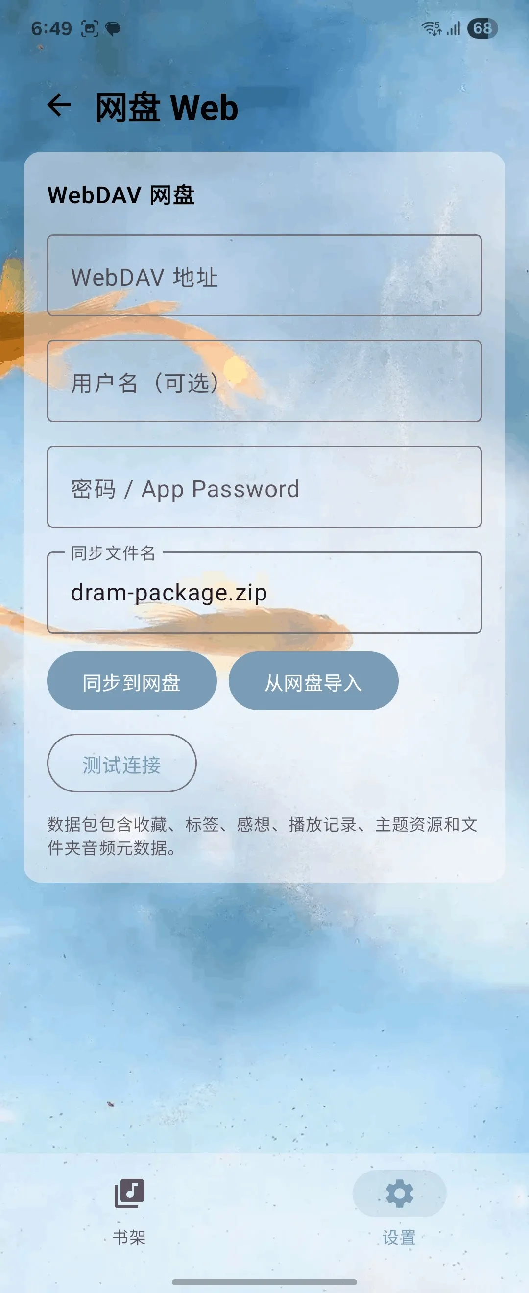 Lamu���η��빤��v4.0.2 ��׿���ͼ