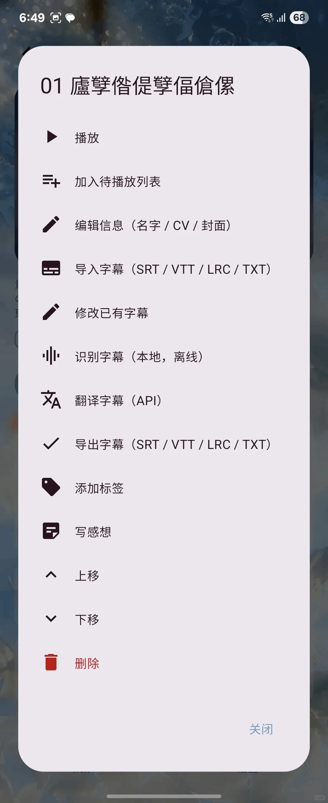 Lamu���η��빤��v4.0.2 ��׿���ͼ