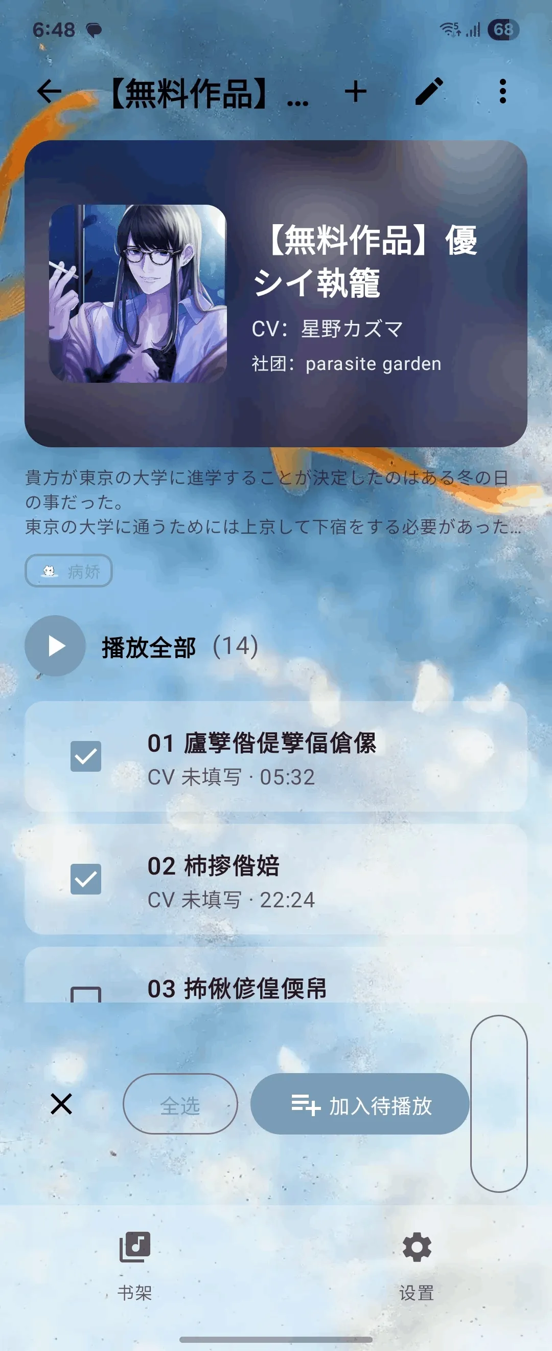 Lamu���η��빤��v4.0.2 ��׿���ͼ