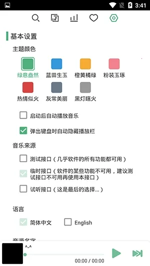 Halcyon���������v1.2.7 �ֻ����ͼ