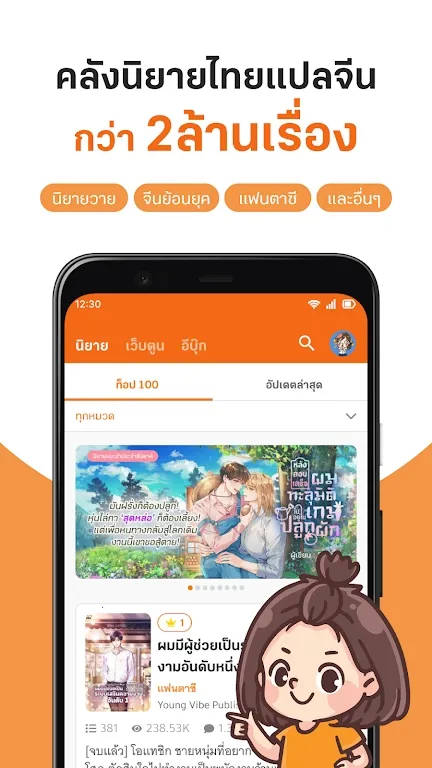DekDС˵�Ķ���׿���ֻ���v6.6.2 �ֻ����ͼ