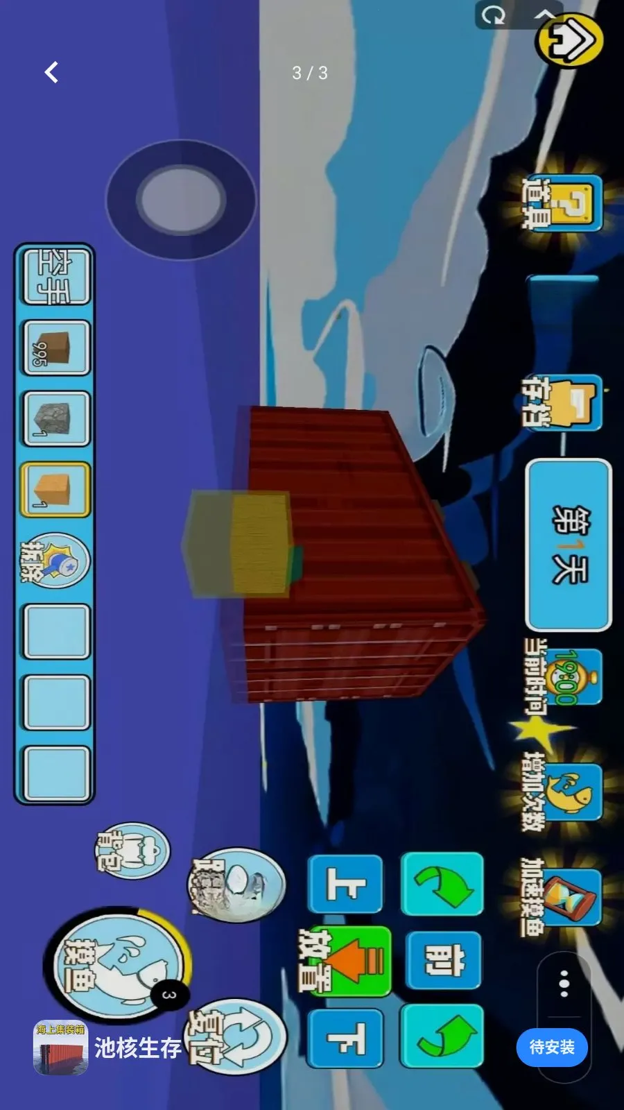 �غ�����v1.0 �ٷ������ͼ