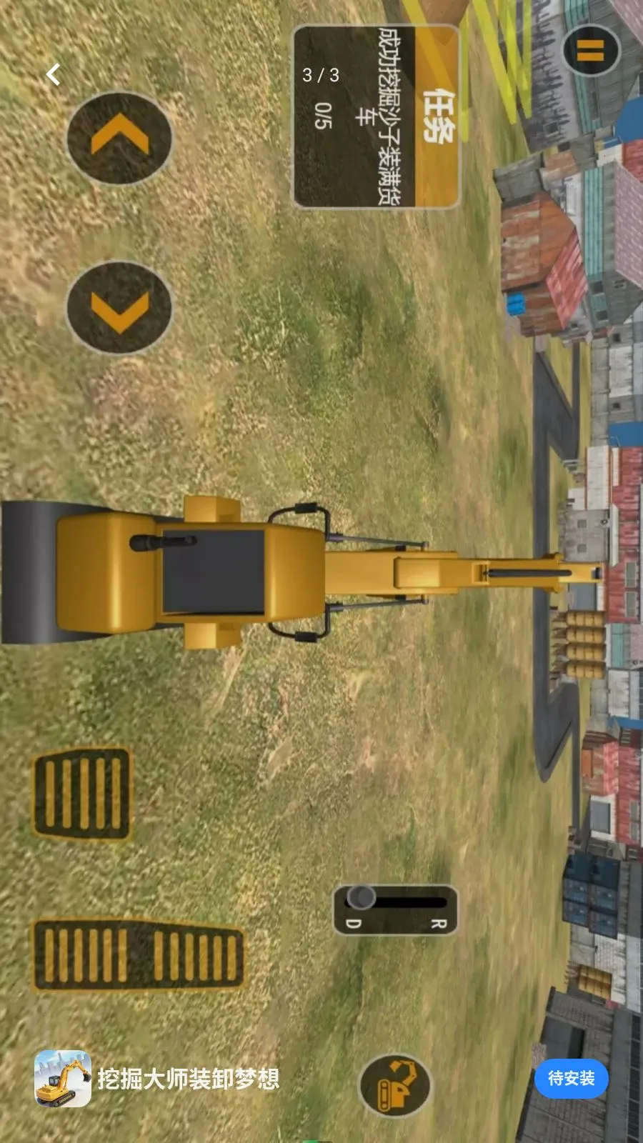 �ھ��ʦװж���������ֻ���v5.3.27 ��׿���ͼ