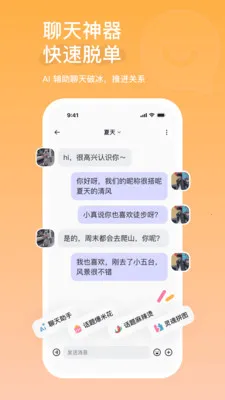 AIС��v2.2.1.477 �ٷ������ͼ
