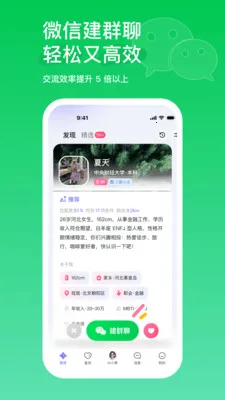 AIС��v2.2.1.477 �ٷ������ͼ