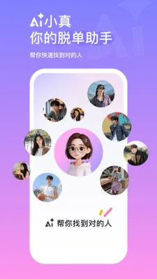AIС��v2.2.1.477 �ٷ������ͼ
