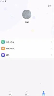 ������Chat��׿���ֻ���v1.0.1 ��׿���ͼ