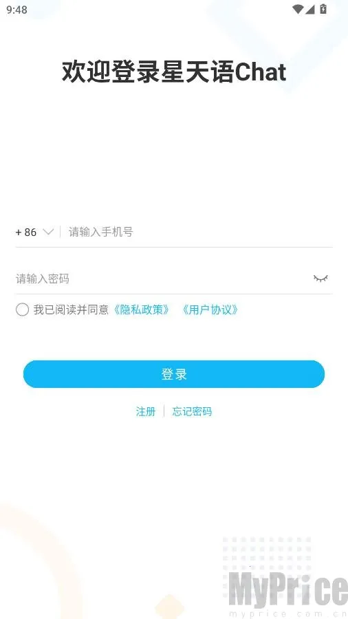 星天语Chat安卓版手机版 星天语Chat安卓版手机版