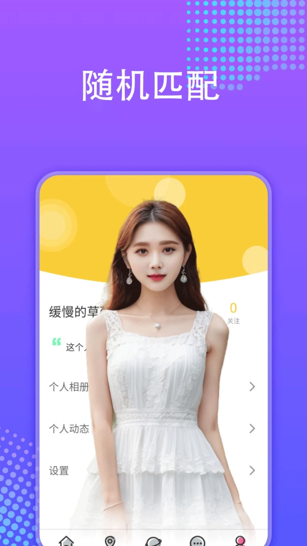 ���۽���2026�ٷ����°汾v1.0.0 �ٷ������ͼ