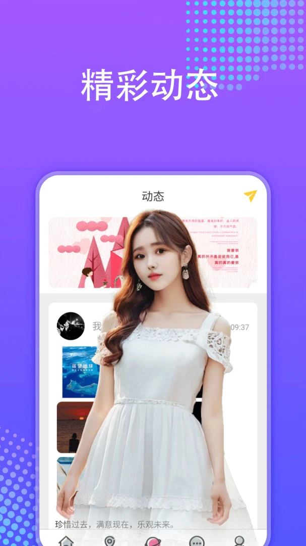 ���۽���2026�ٷ����°汾v1.0.0 �ٷ������ͼ