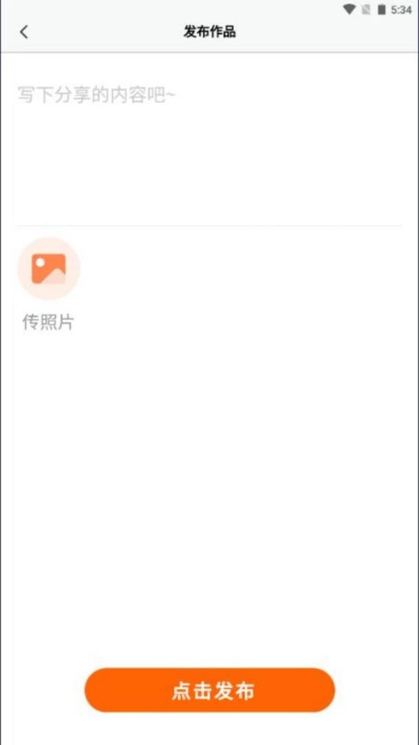 ����Ȧ��׿���ֻ���v1.1.4 �ֻ����ͼ