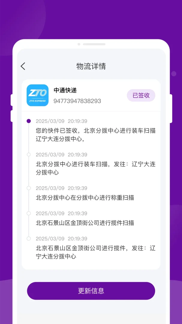 ����������ٲ鰲׿���ֻ���v1.0.2 �ٷ������ͼ