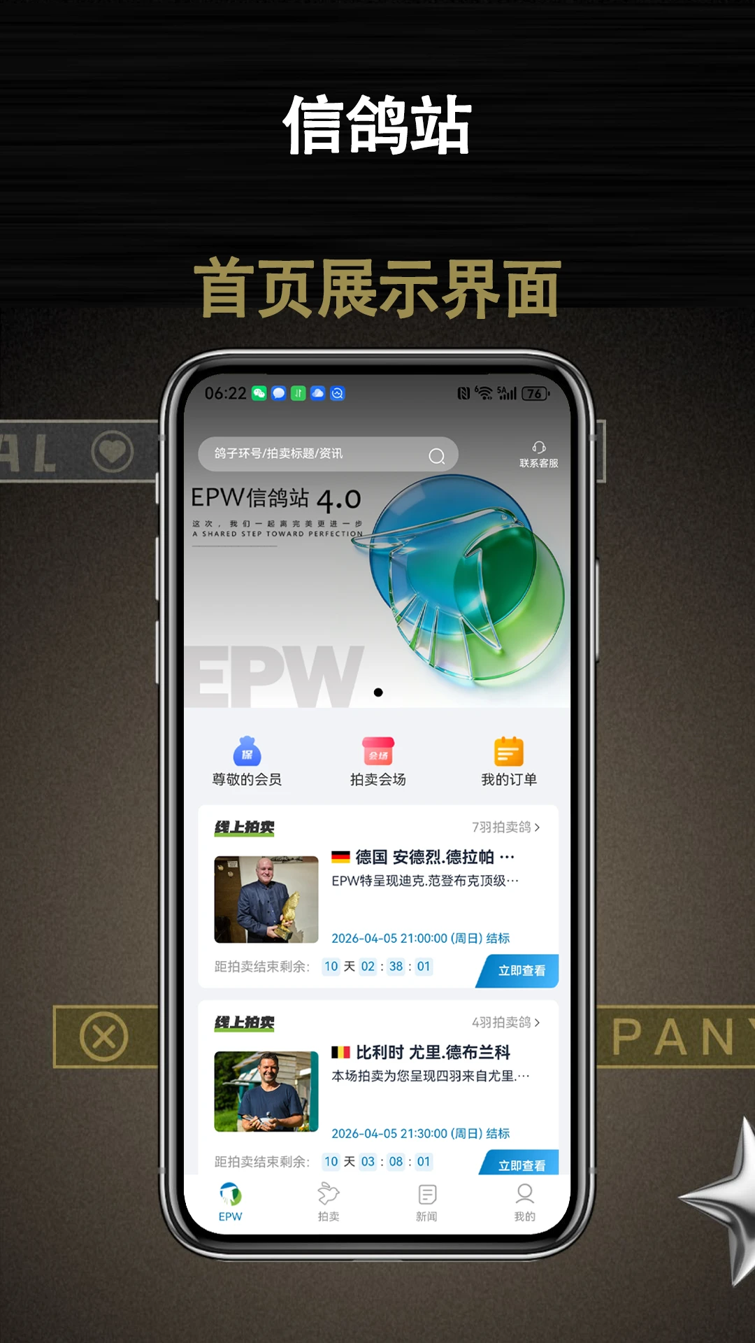 �Ÿ�վv1.0.7 ��׿���ͼ