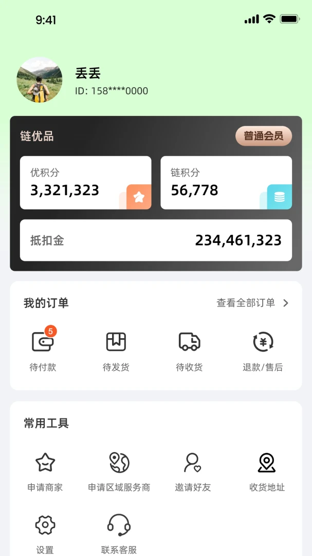 Ǭ����ѡ��׿���ֻ���v1.1.4 �ֻ����ͼ
