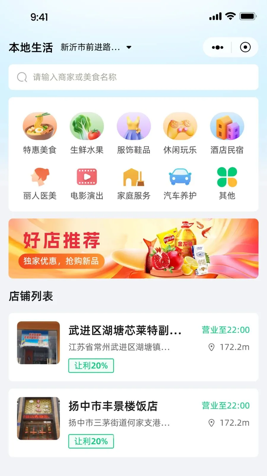 Ǭ����ѡ��׿���ֻ���v1.1.4 �ֻ����ͼ