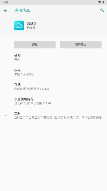 zomm��⹤�������ֻ���v6.0 �ֻ����ͼ