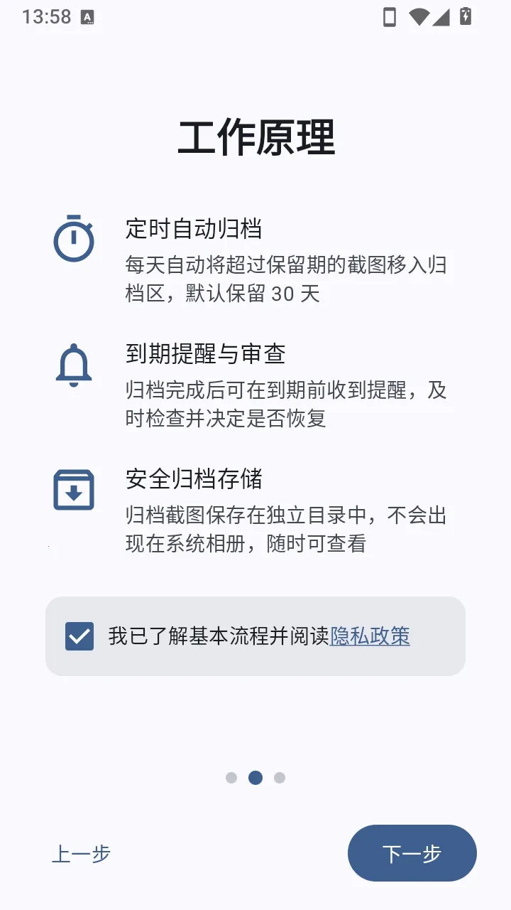 ShotClean2026�ٷ����°汾v1.0 �ٷ������ͼ