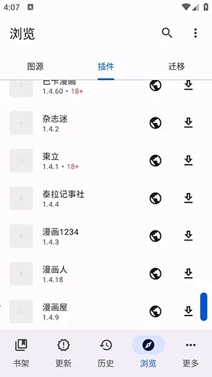 ����С����׿���ֻ���v1.0.01-1 �ٷ������ͼ