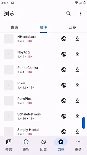 ����С����׿���ֻ���v1.0.01-1 �ٷ������ͼ