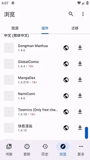 ����С����׿���ֻ���v1.0.01-1 �ٷ������ͼ
