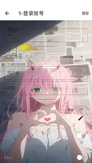 ˸��˿�v0.1.5 �ֻ����ͼ