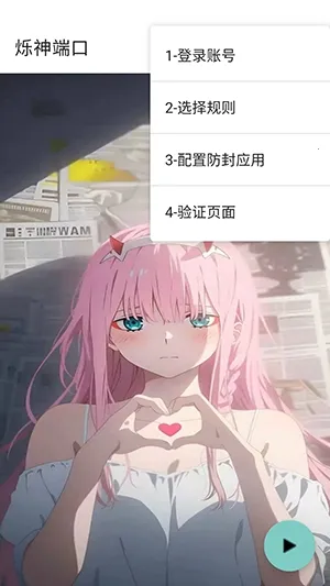 ˸��˿�v0.1.5 �ֻ����ͼ
