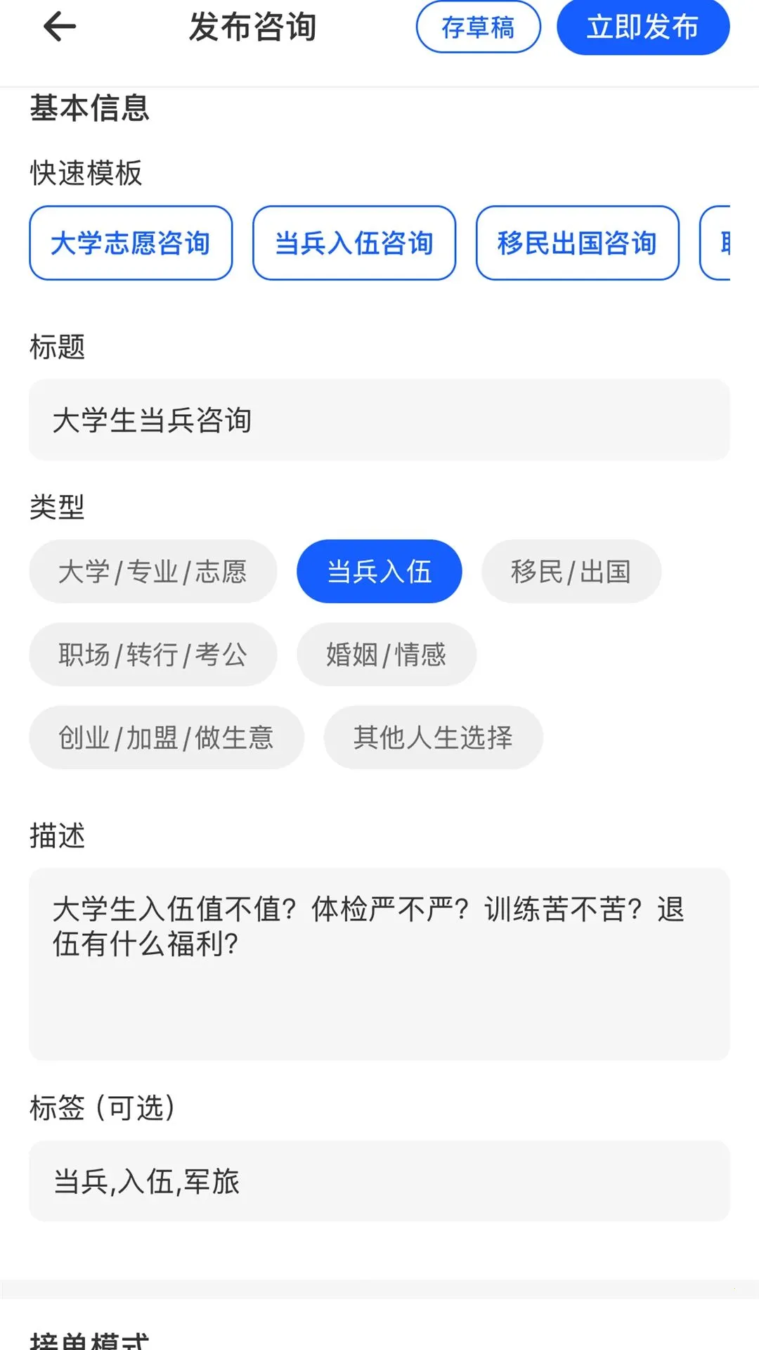 ������ԻAPP��׿���ֻ���v1.0.3 �ֻ����ͼ