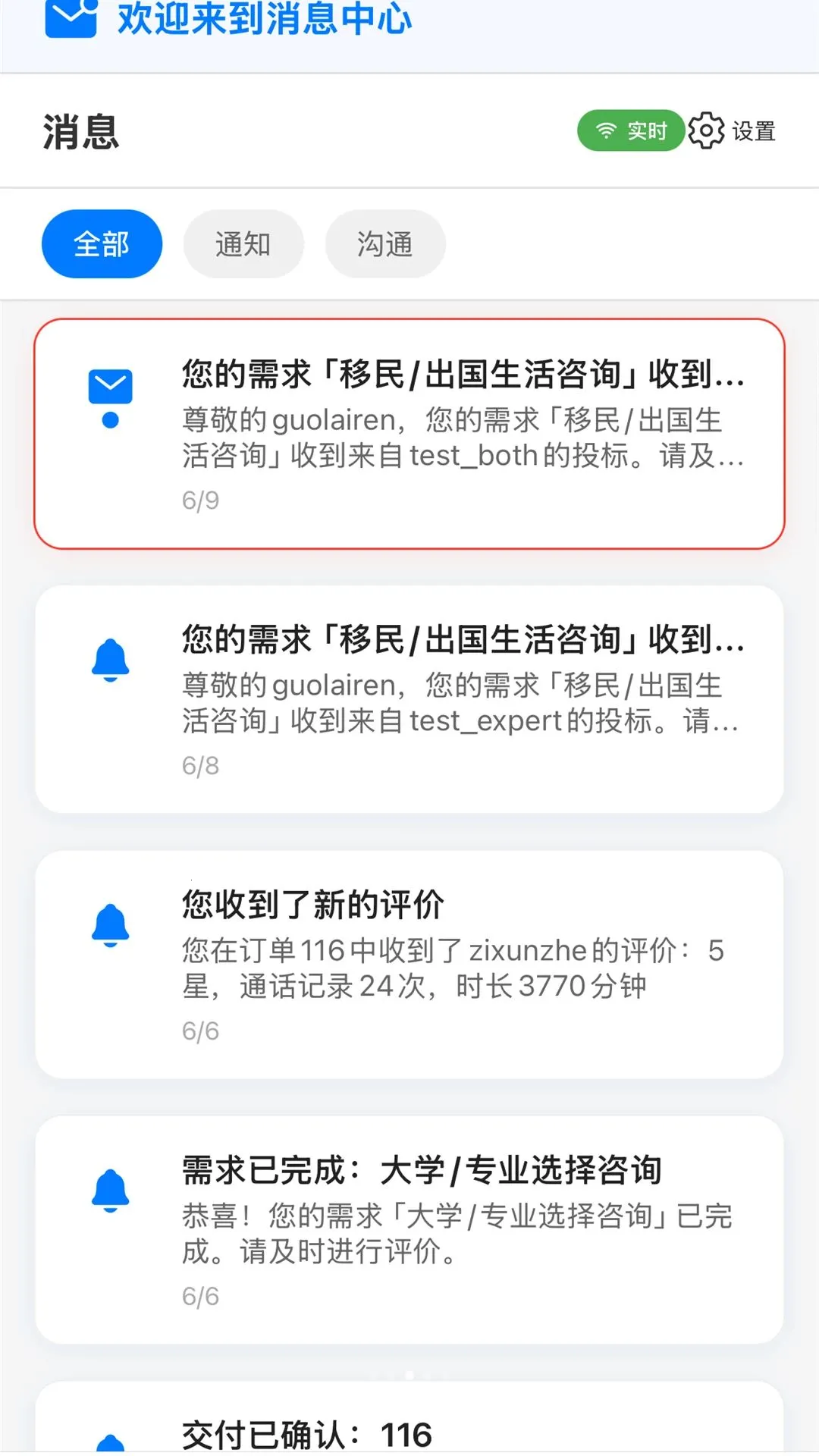 ������ԻAPP��׿���ֻ���v1.0.3 �ֻ����ͼ