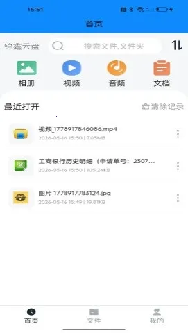 �������������ֻ���v1.0.0 ��׿���ͼ