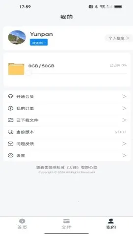 �������������ֻ���v1.0.0 ��׿���ͼ