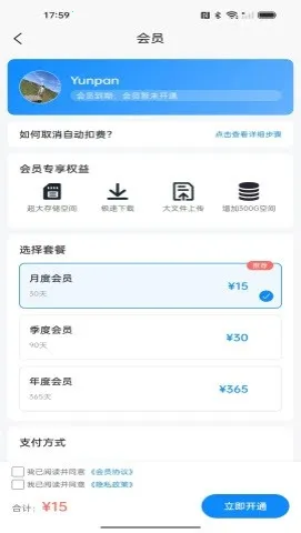 �������������ֻ���v1.0.0 ��׿���ͼ