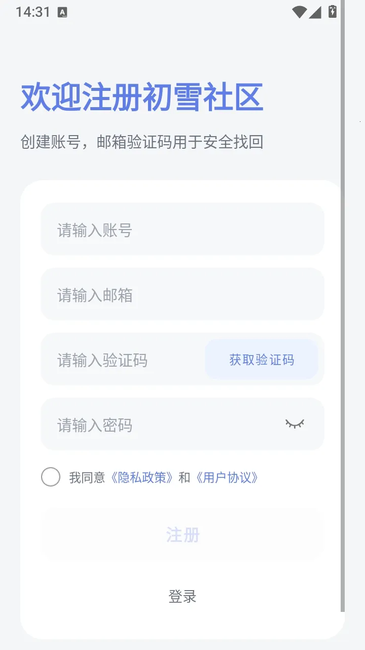 ��ѩ����v1.4 �ٷ������ͼ