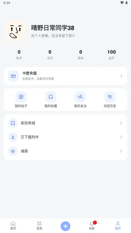 ��ѩ����v1.4 �ٷ������ͼ