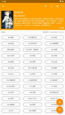 XCimoc漫画安卓版手机版 XCimoc漫画安卓版手机版