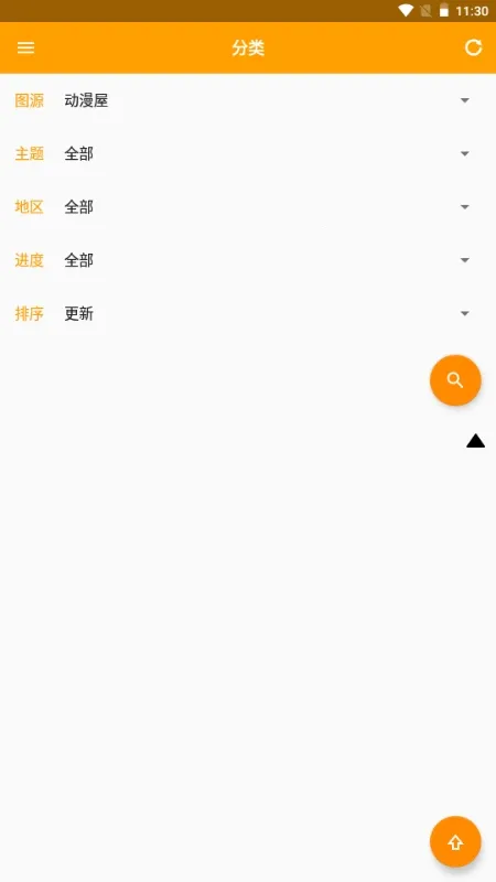 XCimoc������׿���ֻ���v1.12.0 ��Ѱ��ͼ